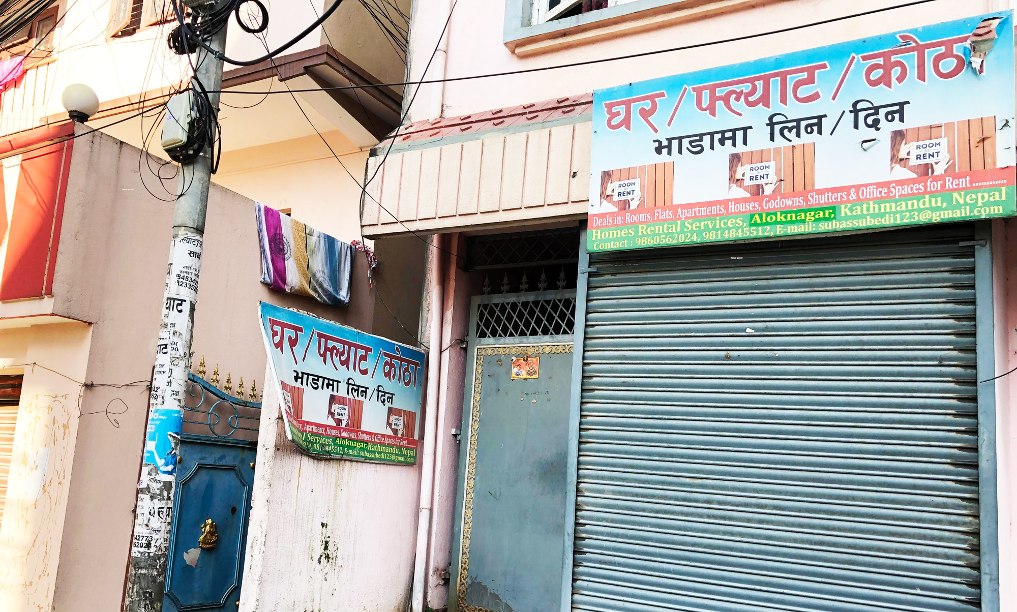  डेरा खोज्न पनि ‘दलाल’
