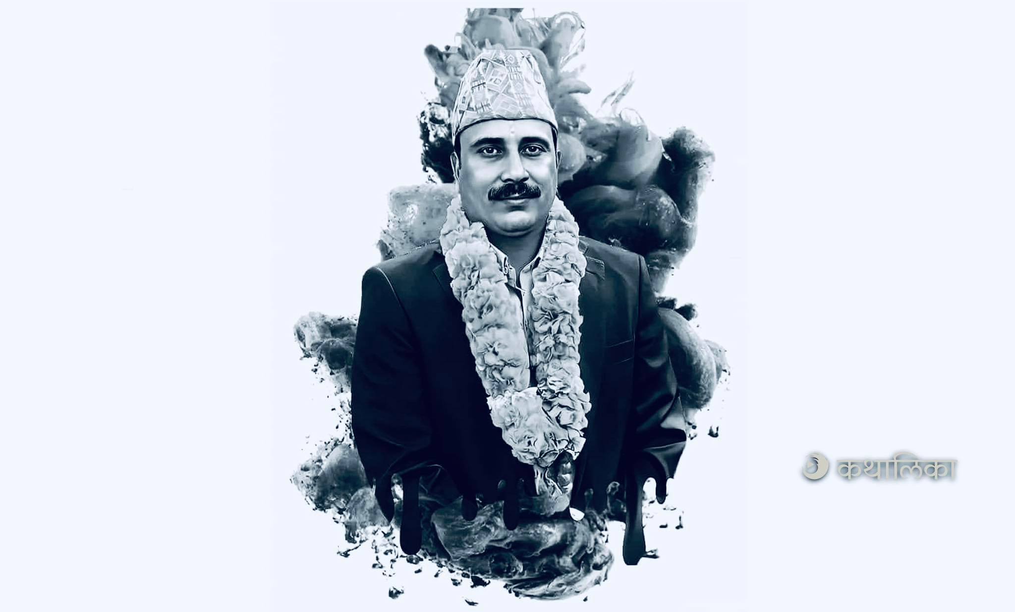  मृत्यु पछिको ‘मानवता’