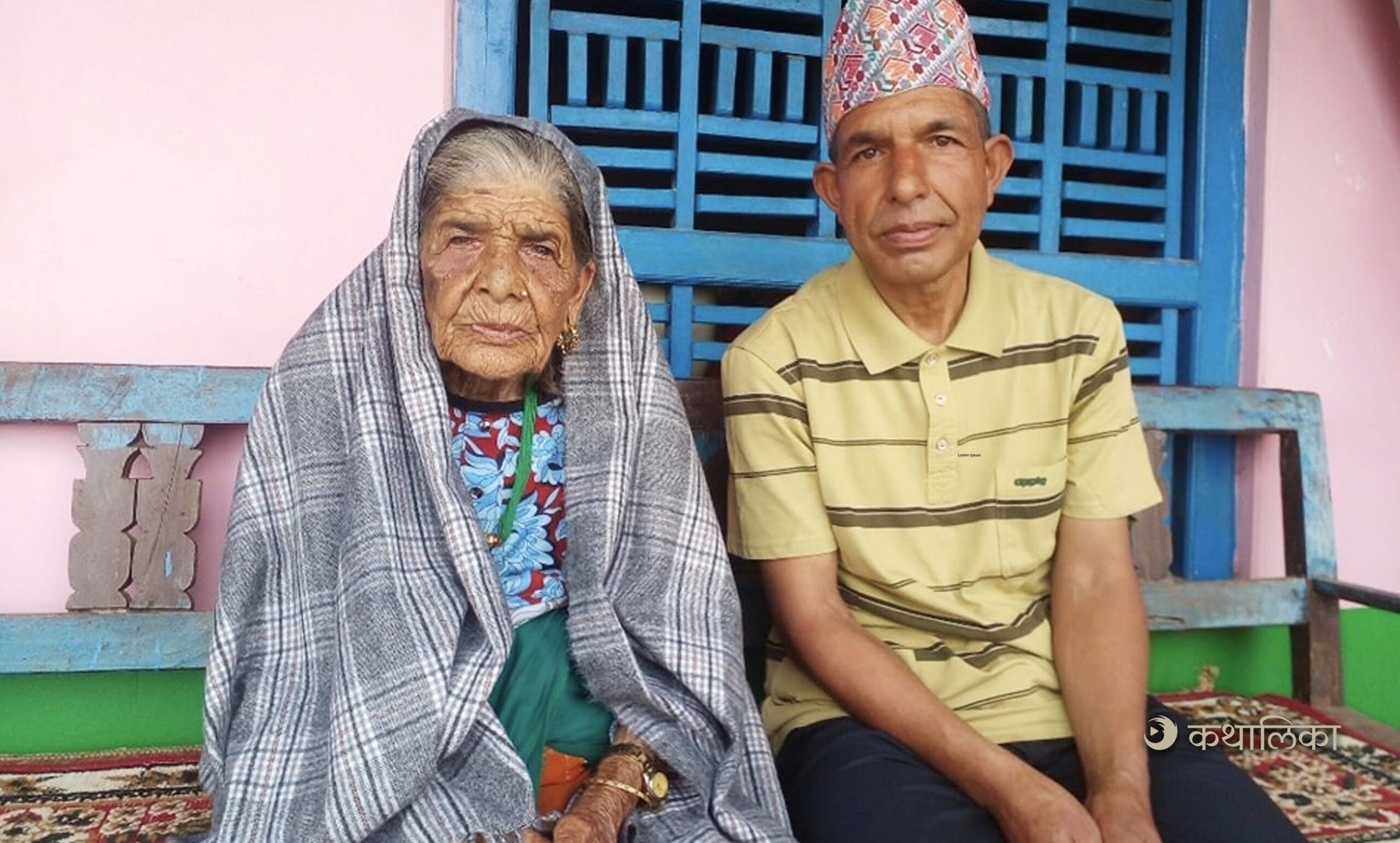  चौबिस वर्ष गुमनाम चन्द्रदत्तः फर्किए घर, फर्कियो खुसी