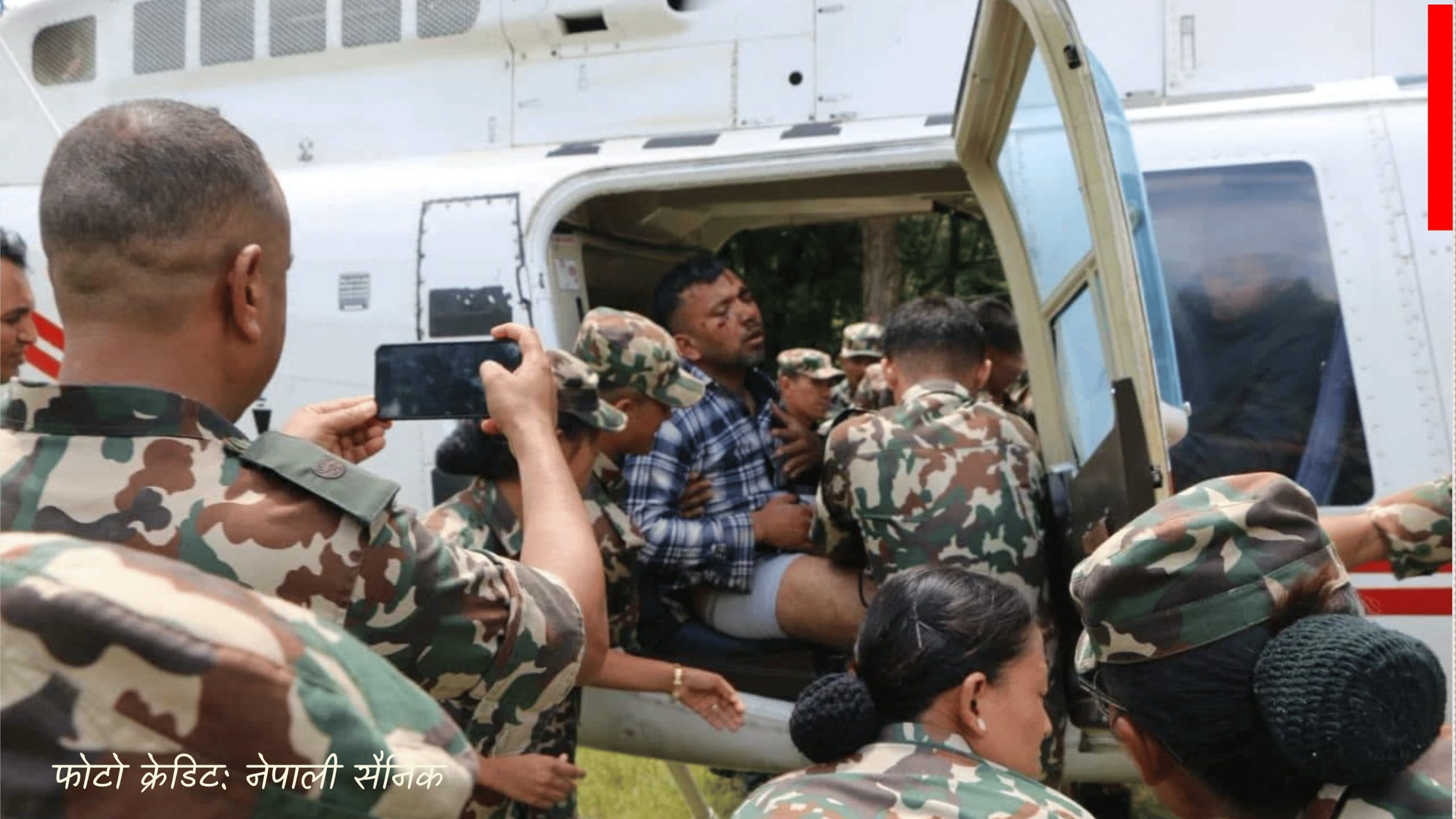  हेलीको आवाजसँगै आफन्त फर्किने आशा